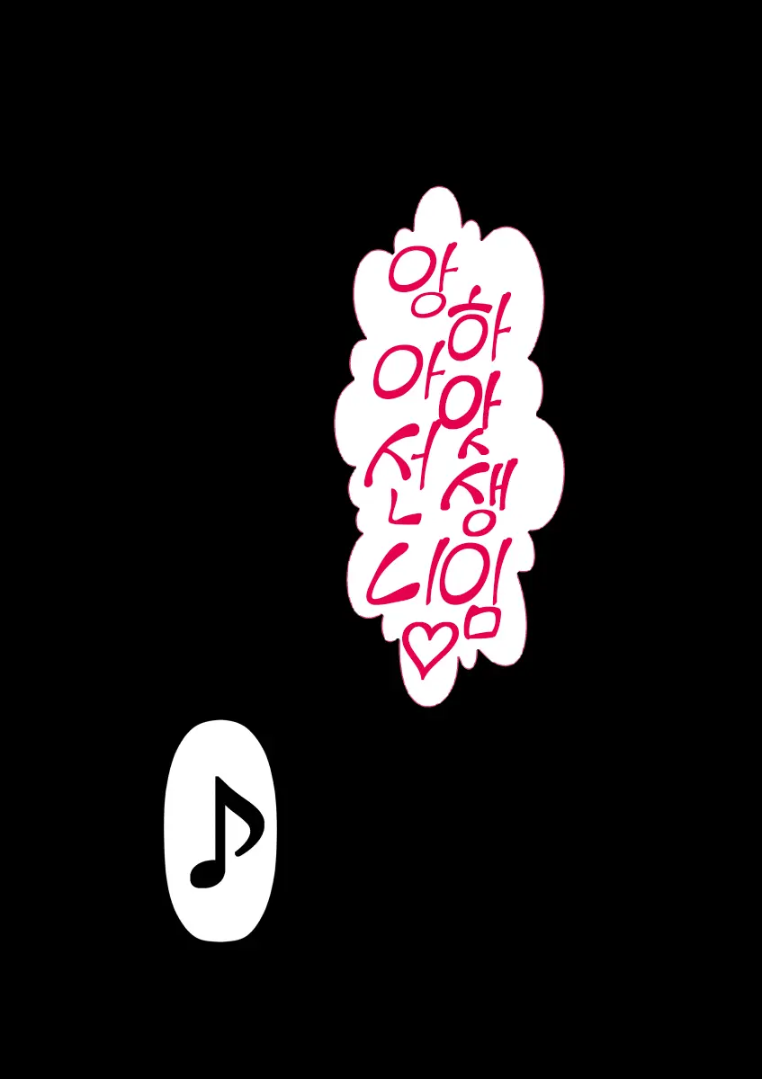 Rikujoubu No Kitai No Hoshi Sawamura Ai-San Kanochi... Soshite... | 육상부의 기대주 사와무라 아이 완전 타락... 그리고...